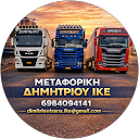Metaforiki Etairia profile picture